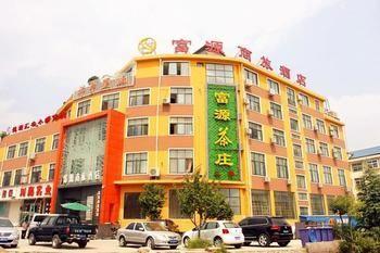 Fu Yuan Business Hotel- Luanchuan Gucheng  외부 사진