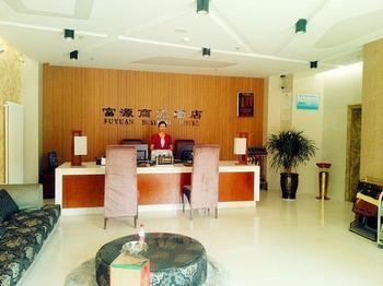 Fu Yuan Business Hotel- Luanchuan Gucheng  외부 사진